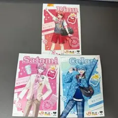すとぷり 莉犬 さとみ ころん ブロマイド jr東海 推し旅 新幹線