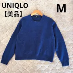 【美品】UNIQLO ユニクロ　プレミアムラムクルーネックセーター　ブルー無地