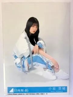 2026年最新】小坂菜緒 生写真 まとめ売りの人気アイテム - メルカリ