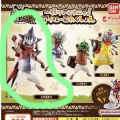 モンスターハンター　アイルーこれくしょん　レウスネコ