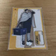 【レア】尾形百之助　ゴールデンカムイ　サツドラコラボ　アクリルスタンド