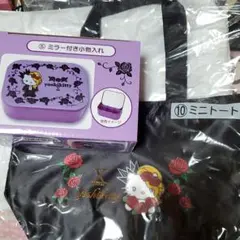 一番くじyoshikitty