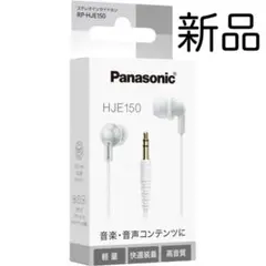 2026年最新】未開封 panasonicの人気アイテム - メルカリ