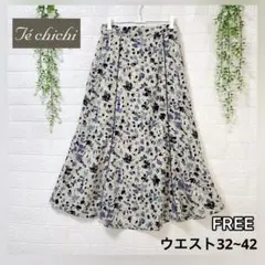 テチチ 花柄ロングフレアスカート フリー グレージュ パイピング ウエストゴムのサムネイル