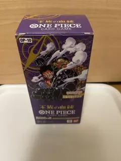 ワンピース カードゲーム OP-10