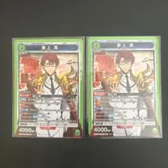 2026年最新】最上真 SRの人気アイテム - メルカリ