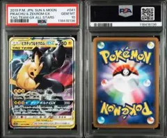 PSA10】ピカチュウ&ゼクロムGX RR/Pikachu & Zekrom - メルカリ