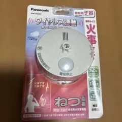 Panasonic 自動火災警報機 SHK 6620P最終価格のサムネイル