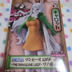 ワンピース DXF キャロット フィギュア