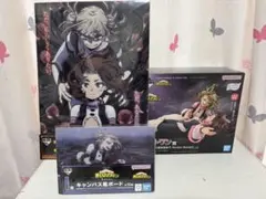 ヒロアカ 一番くじ ラストワン賞