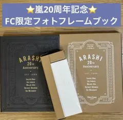 非売品】嵐 ARASHI 販促用パネル 4枚セット - メルカリ