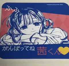 地縛少年花子くん 化け猫旅館 花子亭 カフェ 特典 コースター 赤根葵