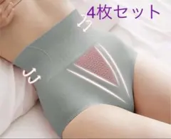 レディースハイウエスト深ばき純綿美形ショーツお腹まで包む 【4枚セット】