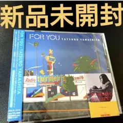【新品未開封】山下達郎/フォー・ユー　CD for you