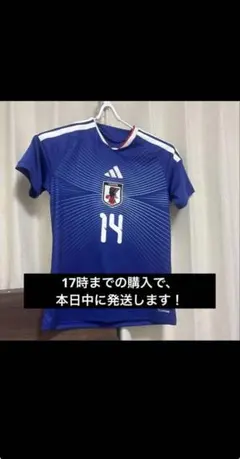 adidas サッカー日本代表 伊東純也 ユニフォーム タグ付き - メルカリ