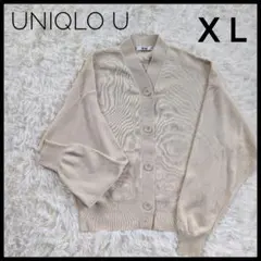 【美品】UNIQLO U ベージュ ショートクロップド丈 カーディガン XL