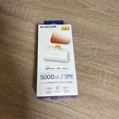 エレコム　モバイルバッテリー　白のサムネイル