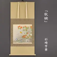 高島野十郎、絵画、油彩SM号、蝋燭、肉筆、新品額縁、鴨居玲、山下清、佐伯祐三。 高島野十郎、絵画、油彩SM号、蝋燭、肉筆、新品額縁、佐伯祐三、鴨居玲
