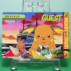 No.229 同梱で１８０円お値引き ポケットモンスター ポケモン カードダス