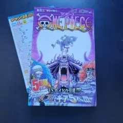 2026年最新】ワンピース1巻初版の人気アイテム - メルカリ