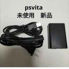 psvita ps vita 1000 1100 未使用　新品　充電器
