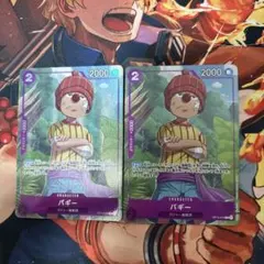 バギー　パラレル　2枚セット　プロモ　ワンピースカードゲーム