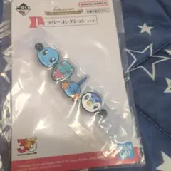 新品 ポケモン 一番くじ ラバーコレクション