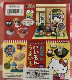 はろうきてぃ雛 吉徳大光 ひな祭り 雛祭り 雛人形 ひな壇 雛壇 ハロー
