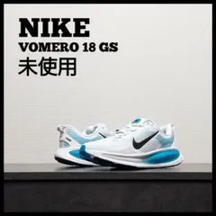 NIKE ナイキ ボメロ 18 GS　未使用　24.5cm