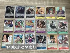 受け継がれる意志　まとめ売り