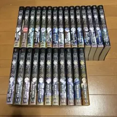 全巻初版　無職転生 〜異世界行ったら本気だす〜　小説　全巻セット　1～26巻 無職転生〜異世界行ったら 本気だす〜小説全巻セット 1〜26巻 全巻初版