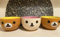 リラックマ丼 　ローソン景品　非売品　3つ　どんぶり　ボウル