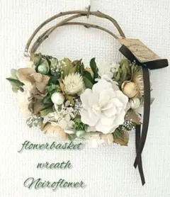 Handmade ドライフラワーお花かごリースNaturalgreen‥のサムネイル