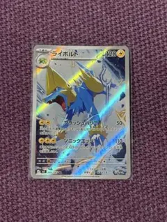 ポケモンカード エアームド 177/BW-P プラズマゲイル【7297 - メルカリ