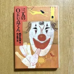 Item thumbnail for item 70fc1933-fa6d-4540-8d68-c66c658db364