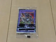 遊戯王　ブラック・パラディン　セブンイレブン限定　ハイチュウのサムネイル