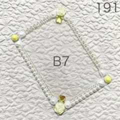 【人気デザイン】B7硬質ケースデコ　黄色　白【薔薇・ハート・パール・オーロラ】