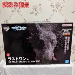 HUNTER×HUNTER MASTERLISE EXTRA ミケ