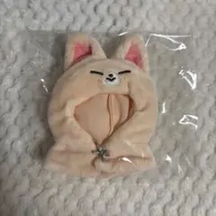 Straykids SKZOO 10CM プラッシュアウトフィット フォクシニー