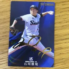 希少　東京ヤクルト　石川雅規　直筆サイン3点まとめ 61Wg-DyT7uL._UF350,350_QL50_.jpg