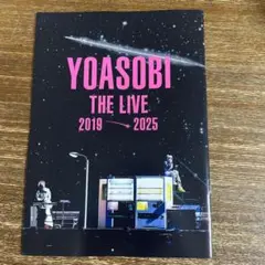 ロッキングオンジャパン　付録YOASOBI THE LIVE 2019-2025
