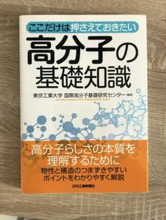 Item thumbnail for item 5ba98ef7-dc58-4e41-b4d1-dd70de47ac3b