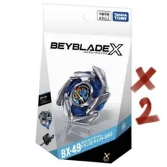調整済み ドランストライク9-60LR ベイブレードX 調整済み ドランストライク9-60LR ベイブレードX - メルカリ