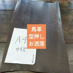 レザークラフト