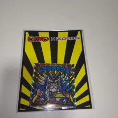 2025年最新】ムラサメゼウスの人気アイテム - メルカリ