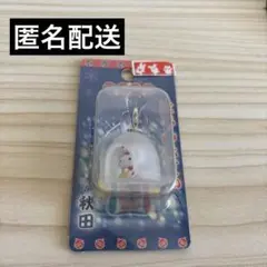 ハローキティ　秋田県限定　ご当地限定ファスナーマスコット