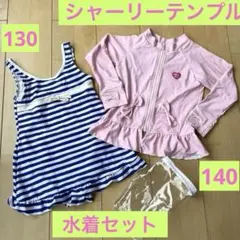 シャーリーテンプル ラッシュガード フリルりぼん 130 140 オマケつき