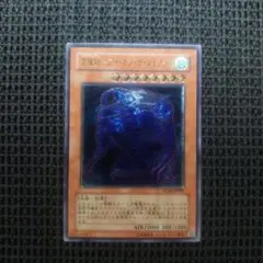 遊戯王　雲魔物アイオブザタイフーン レリーフ1枚【PSA10】 遊戯王 - 雲魔物 アイオブザタイフーン レリーフ 遊戯王の通販 by