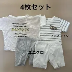 マルーク　プティマイン　ユニクロ　半袖　半ズボンのサムネイル