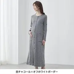 【美品】ベルメゾン　長袖マタニティパジャマ　授乳対応ワンピース 2WAY M〜L